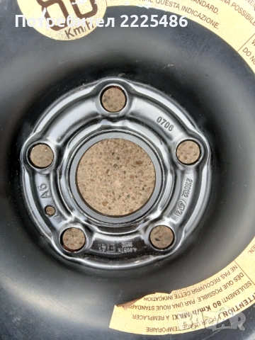 Патерица 5х112 , снимка 2 - Гуми и джанти - 54263206