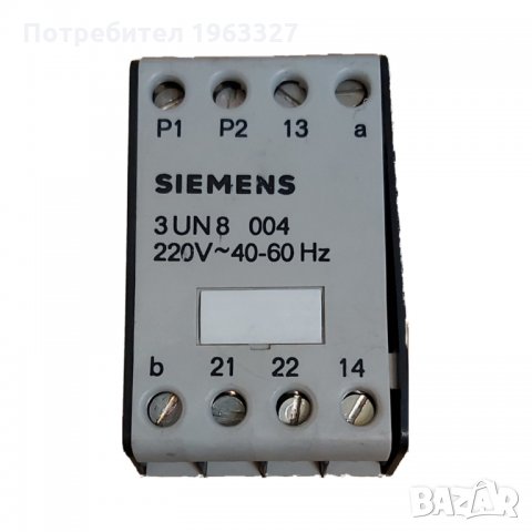 Реле температурно за двигател - Siemens, снимка 2 - Резервни части за машини - 31174933