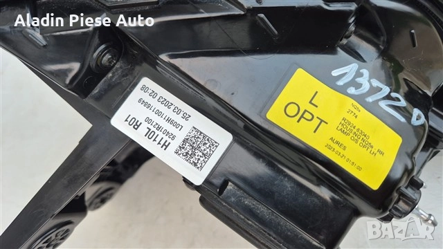 Заден ляв стоп на калника Kia Sportage 5 NQ5 Full Led година 2022 - 2025 GT-Line код 92401R2100, снимка 4 - Аксесоари и консумативи - 52452367