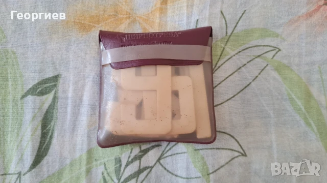 Пластмасови азбука и цифри, снимка 9 - Фигурки - 51093306