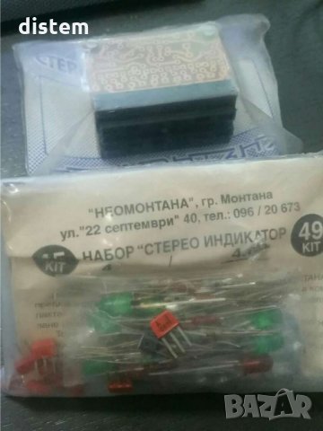КИТ 49 набор Стерео индикатор 4.0  kit 49 Неомонтана