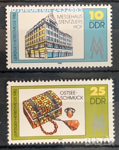 1824. Германия ( DDR ) 1982 = “ Събития. Икономика. Есенен панаир в Лайпциг. ” , MNH, снимка 1 - Филателия - 42599916