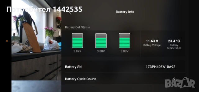 DJI Mavic Air 2, снимка 8 - Дронове и аксесоари - 53895519