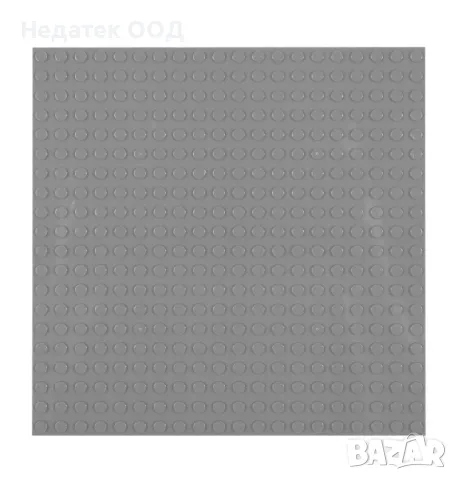 Поставка за конструктор, Сив, 16x16см