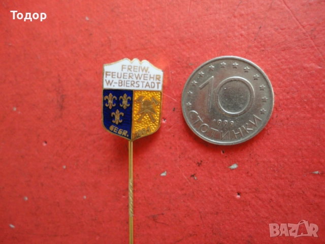 Страхотна пожарникарска значка знак бронз емайл 2