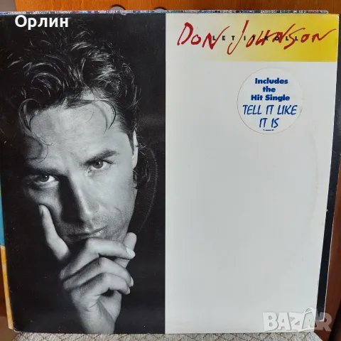 Грамофонни плочи, снимка 18 - Грамофонни плочи - 56514438