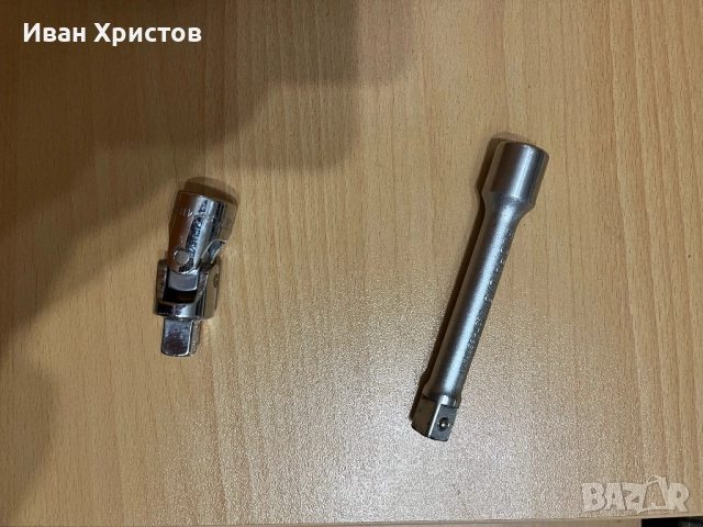 Късо удължение и кардан за гидория 