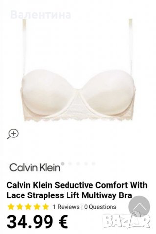 Оригинален Calvin Klein повдигащ сутиен 80C, снимка 12 - Бельо - 37871959
