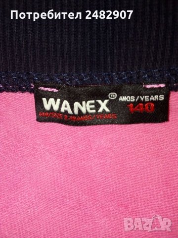 Детски спортен екип, снимка 5 - Детски комплекти - 32143116