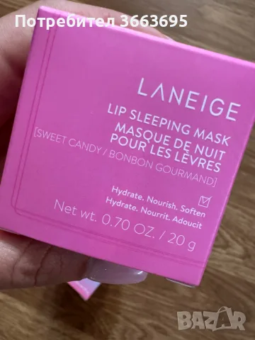 Laneige маска за устни, снимка 2 - Декоративна козметика - 55963877