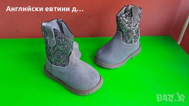 Английски детски ботуши естествена кожа-велур-Happy bee 