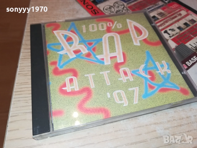 RAP ATTACK 97 CD 2108251555