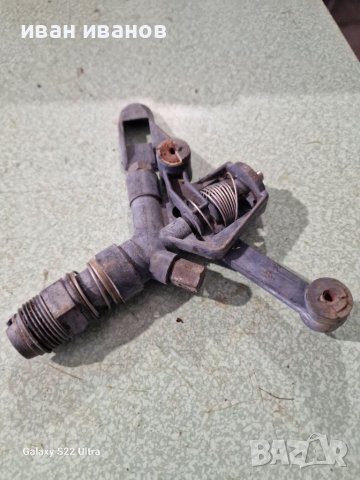 Поливен Разпръсквач, снимка 5 - Селскостопанска техника - 39672211