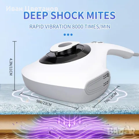 Ръчна преносима прахосмукачка за премахване на акари с кабел с мощно засмукване