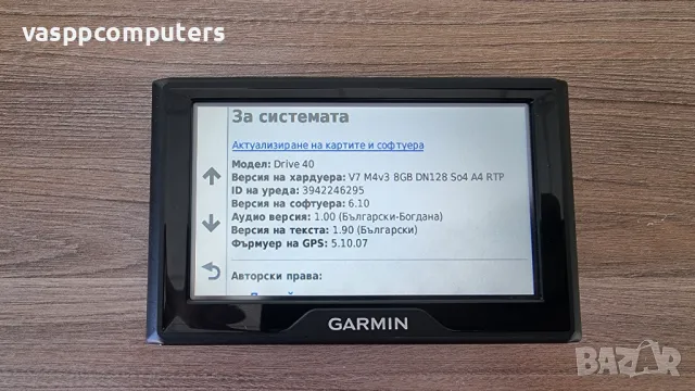 Навигация Garmin drive 40, снимка 2 - Garmin - 50245657