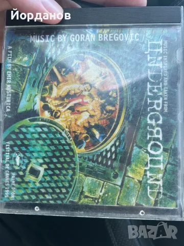 компактдиск (CD) на Горан Брегович