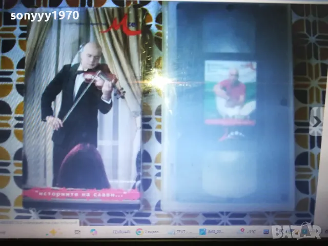 СЛАВИ ТРИФОНОВ-ORIGINAL VHS VIDEO TAPE 1802251651, снимка 7 - Други музикални жанрове - 49182069