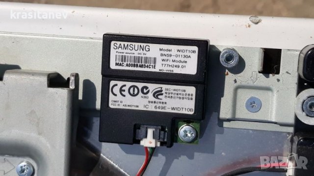 Samsung UE46D6510 на части , снимка 12 - Телевизори - 37869025