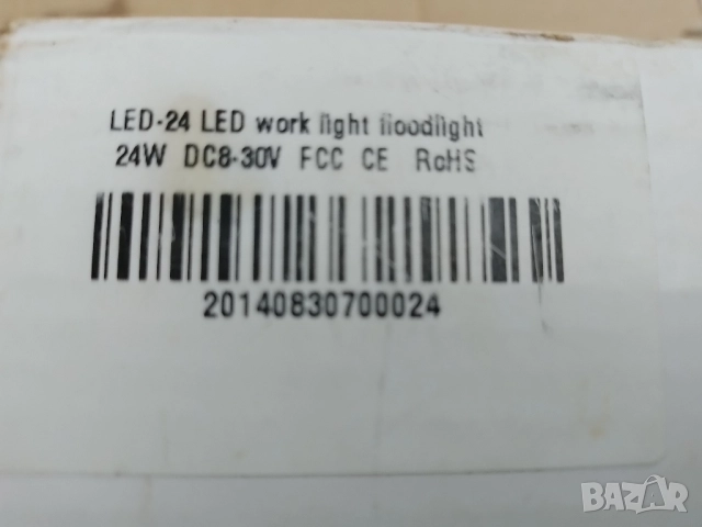LED фарове 30 w, снимка 5 - Аксесоари и консумативи - 52365622