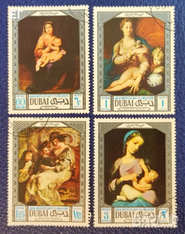 Дубай, 1969 г. - пълна серия марки с печат, изкуство, 1*24, снимка 1 - Филателия - 37481621