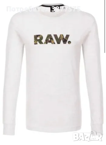 Нова G-star raw блуза с дълъг ръкав камуфлаж, снимка 2 - Блузи - 47519713