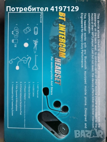 Говорител за каска за мотор , снимка 2 - Аксесоари и консумативи - 51986578