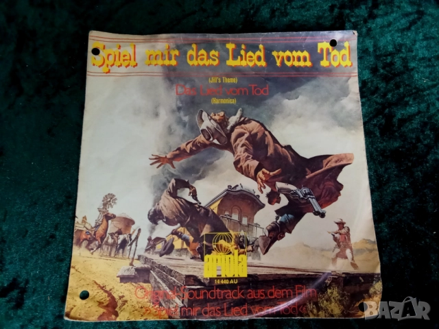 грамофонни плочи, снимка 5 - Грамофонни плочи - 52183392