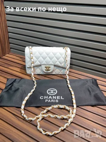 Chanel Дамска Чанта С Дълга Дръжка За През Рамо Шанел - Различни Цветове Код SEM-472, снимка 10 - Чанти - 55871595