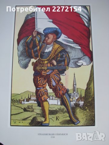 Стара репродукция картина-14