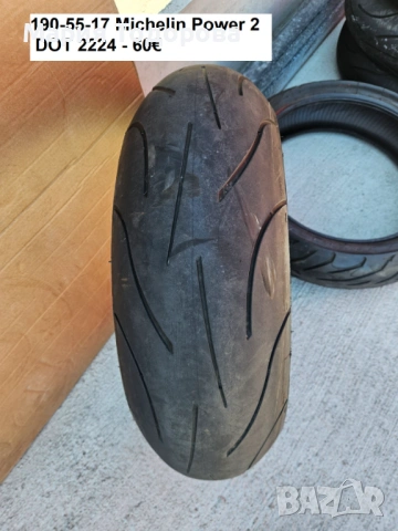 Мото гуми 190/55-17, снимка 7 - Гуми и джанти - 54191485