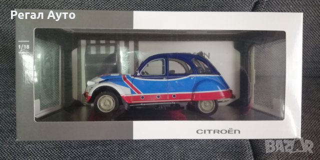 AMC019748,Умaлен модел die-cast Citroen 2CV 6 Basket 1976,1:18, снимка 2 - Колекции - 31078372