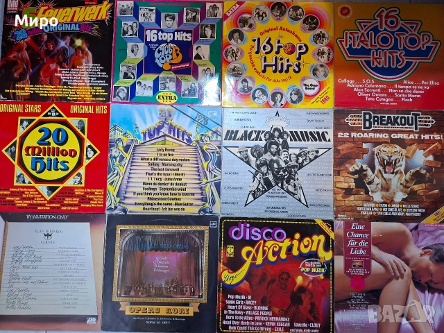 Грамофонни плочи Западни в добро състояние VG, снимка 3 - Грамофонни плочи - 52679158