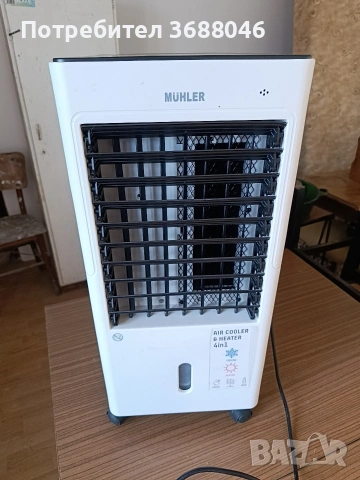 Мобилен охладител Muhler
