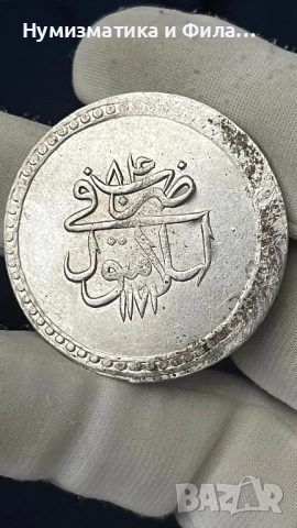 Сребърна османска монета, снимка 2 - Нумизматика и бонистика - 53259305