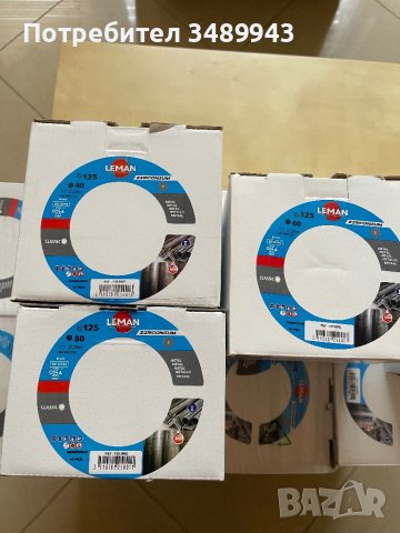 Ламелни дискове, снимка 2 - Други инструменти - 40009138