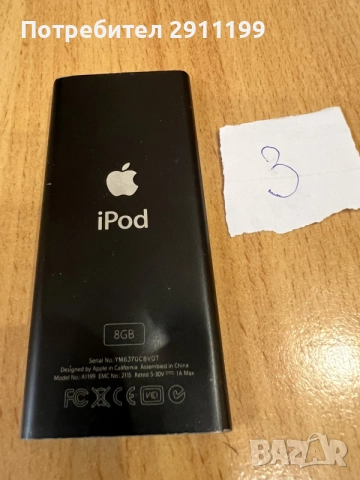 iPod плеър за ремонт / части – различни модели, снимка 7 - iPod - 56181837