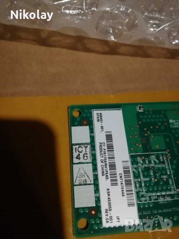 Продавам 2 портови гигабитови мрежови карти, снимка 2 - Мрежови адаптери - 30509750