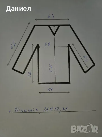 Кожено дамско мото яке Dinamic, размер UK12, М, снимка 5 - Якета - 56522630