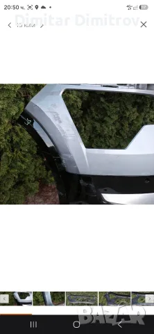 продавам предна броня за KIA niro hybrid след 2022 година, снимка 3 - Части - 55710588