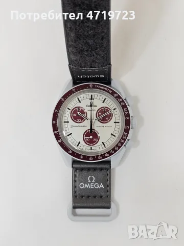 Omega x Swatch Mission To Pluto, снимка 3 - Мъжки - 56418116