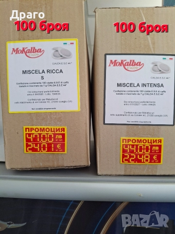 Kimbo Gusto di Napoli 250g внос от Италия, снимка 15 - Други - 50240786