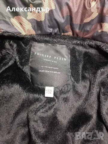 New ново Детско зимно яке бомбър на PHILIPP PLEIN 152 см с махаща се качулка , снимка 7 - Детски якета и елеци - 47288220