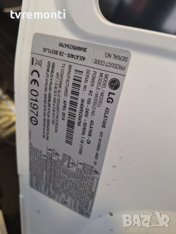 лед диоди от панел LC420EUH (PF)(F1) от телевизор LG модел 42LA740S, снимка 4 - Части и Платки - 44412225