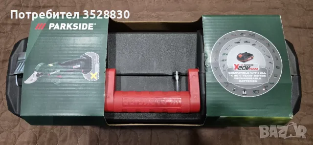 Акумулаторна лозарска ножица за клони Parkside PAAS 20-Li B1, снимка 12 - Градинска техника - 49784731