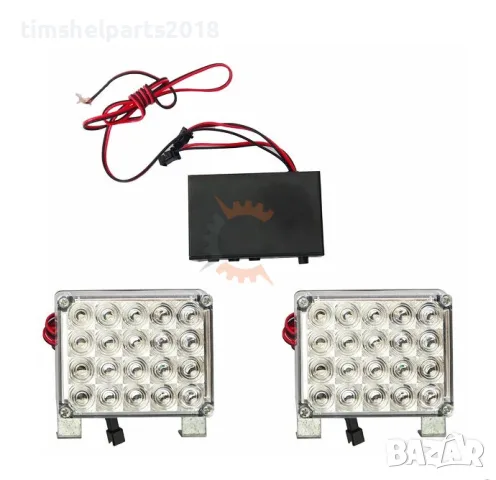 Сигнална лампа тип маяк 12V