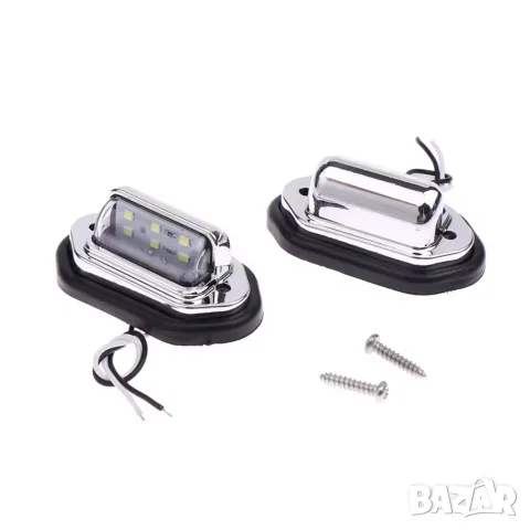 Хром комплект LED плафони за номер 12V 24V