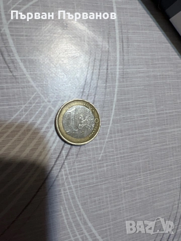 1 € , снимка 2 - Нумизматика и бонистика - 53916662