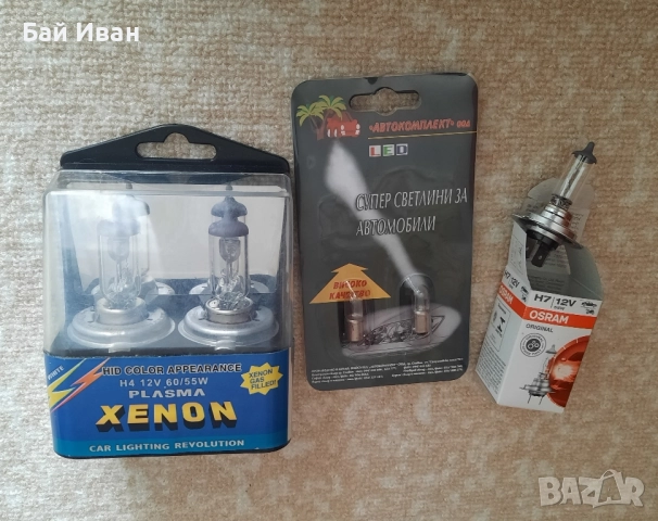 Лот 3 броя стойки за телефон и много крушки за автомобил- промоция !, снимка 9 - Аксесоари и консумативи - 52179511