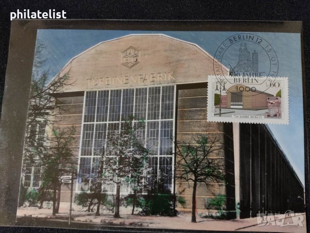 Немска Поща - 1987 - Берлин - Карта Максимум