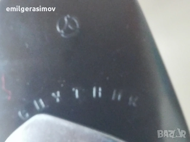 Пулверизатори - 2 броя и механична самобръсначка., снимка 14 - Антикварни и старинни предмети - 53756253